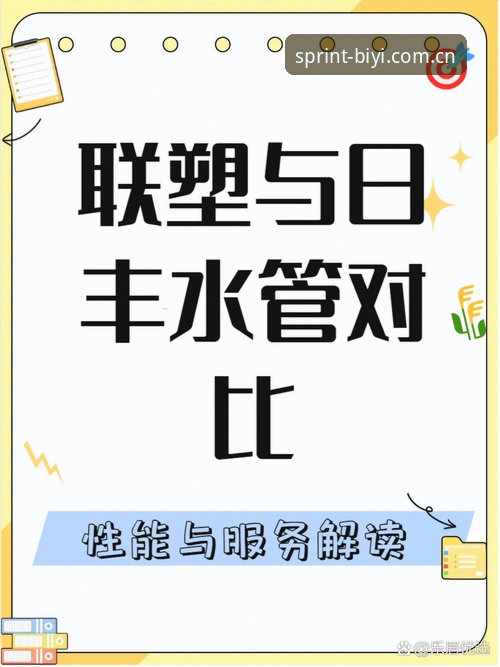 必一体育官网版本 必一体育官网版本选择:稳定版与最新版全面对比,哪个更适合你的需求?