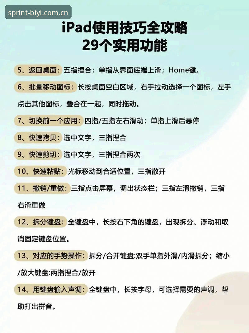 必一体育平台下载 掌握必一体育平台下载与使用的实用技巧,资深用户经验分享