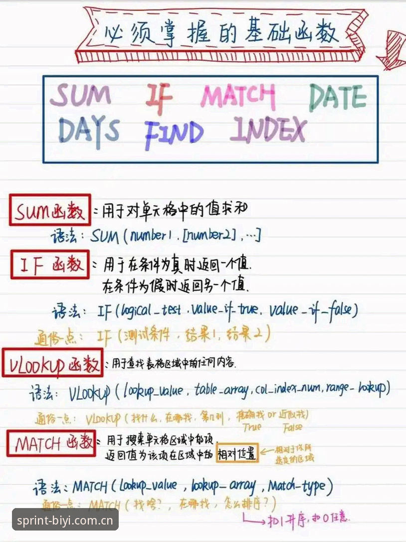 必一体育安装教程 必一体育安装教程全面解析:从下载到注册的实战操作指南