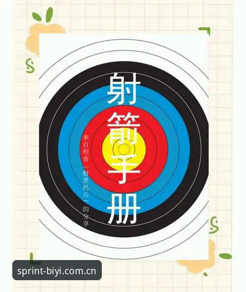 必一体育官网下载的7个关键考量：从版本更新到平台选择的全面指南